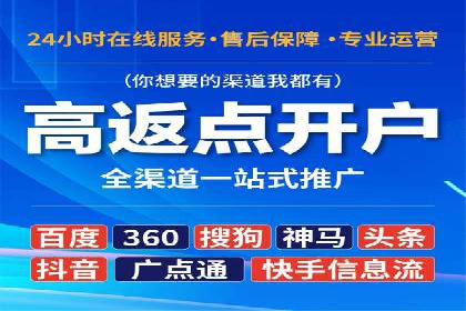 百度竞价代运营助力企业实现精准营销