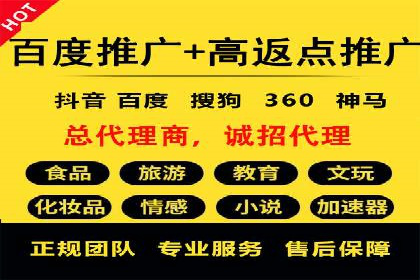 某企业抖音信息流广告投放全流程揭秘